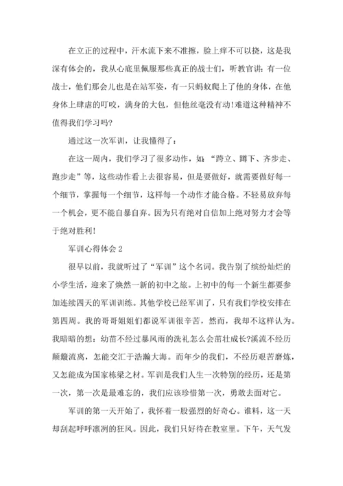 初中军训个人感言600字范文5篇2022.docx