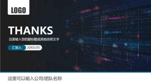 电子类产品解决方案业务推荐通用PPT