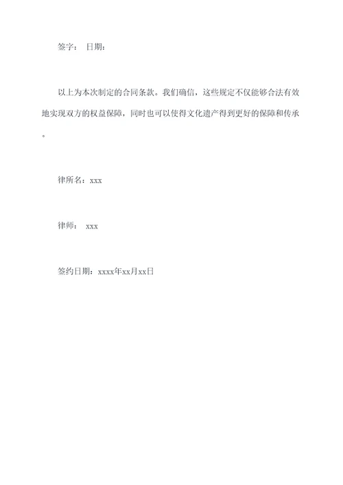 图书馆图书赠与合同书