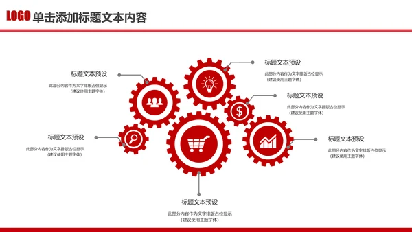 立警为公执法为民公安警察武警特警PPT