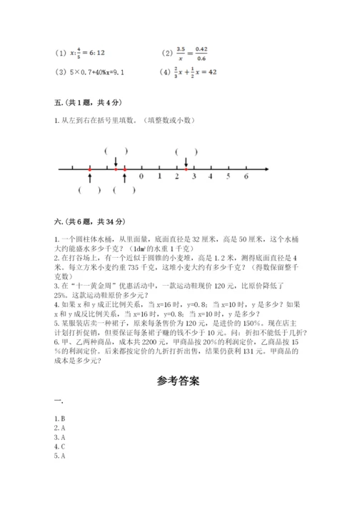 小学毕业班数学检测题（全优）.docx