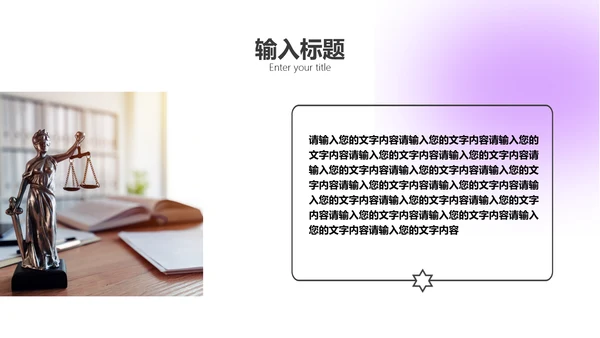 弥散渐变风通用工作总结项目汇报