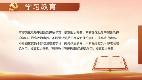 缅怀革命先烈传承红色精神英雄事迹介绍PPT