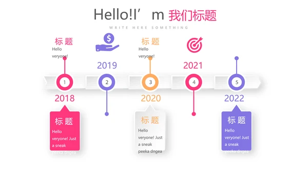 粉色精美关爱女性健康动态PPT