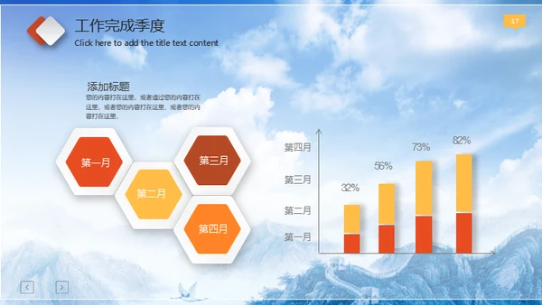 幸福保护伞安全教育通用PPT课件