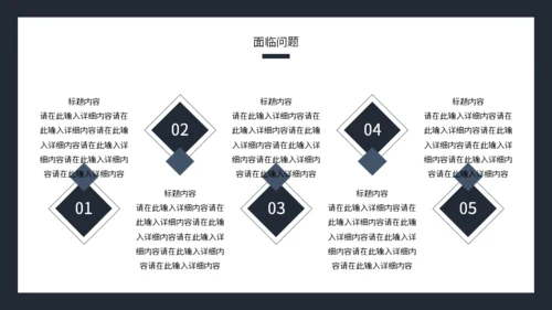 律师事务所工作总结通用PPT模板