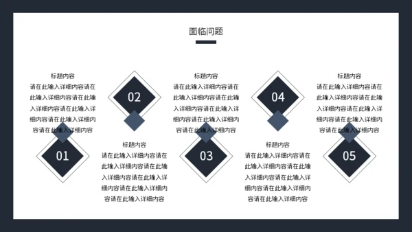 律师事务所工作总结通用PPT模板