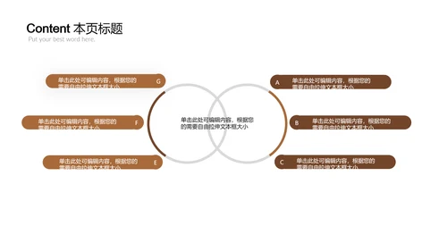 开场视频片头传统手工饺子动画ppt模板