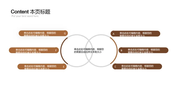 开场视频片头传统手工饺子动画ppt模板