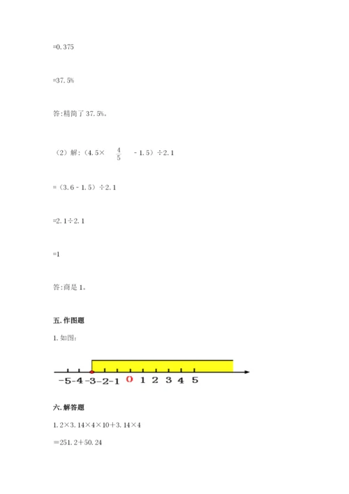 吉水县六年级下册数学期末测试卷新版.docx