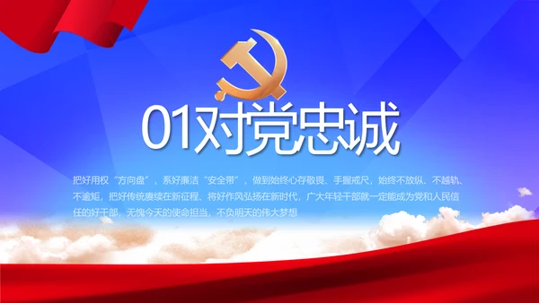 蓝色大气公安警察年终工作总结汇报PPT模板