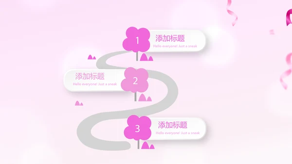 粉色时尚公司10周年庆ppt模板活动策划公司介绍