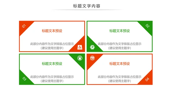 最美逆行者512国际护士节述职报告动态PPT模板
