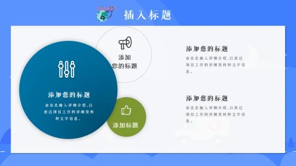 医疗急救培训通用PPT课件模板
