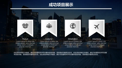 无限可能梦想起航深蓝高端商务风通用PPT模板