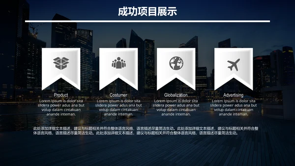 无限可能梦想起航深蓝高端商务风通用PPT模板