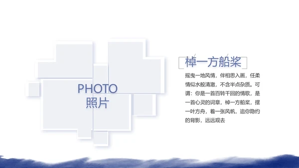 致青春毕业季大学毕业纪念册电子相册动态PPT
