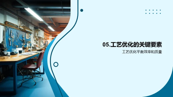 紧固件制造：工艺优化全解析
