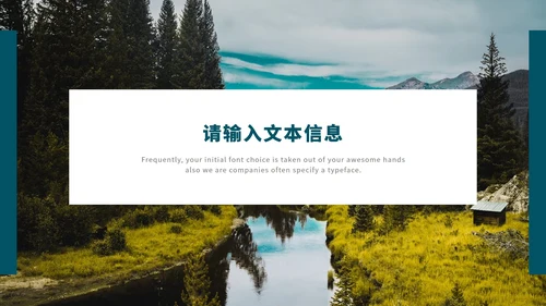 蓝色画册风旅行记录PPT模板