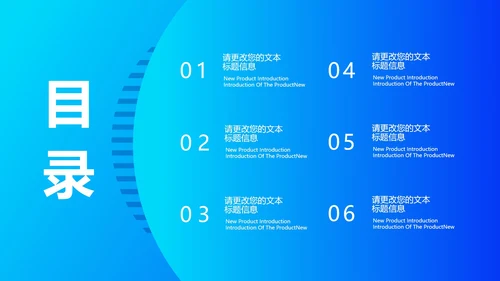 蓝色几何风工作总结汇报PPT模板