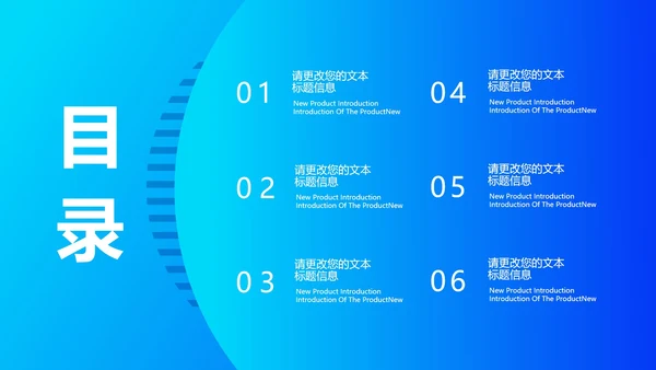 蓝色几何风工作总结汇报PPT模板