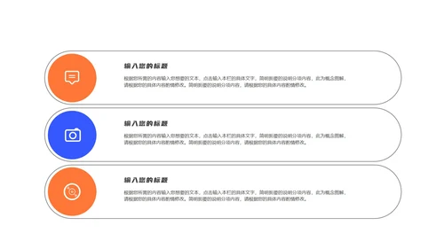 蓝色扁平风电商营销策划方案销售活动PPT模板