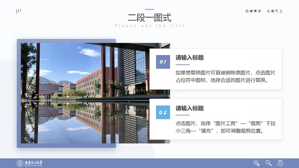 清晰简约风多场合答辩汇报通用PPT模板