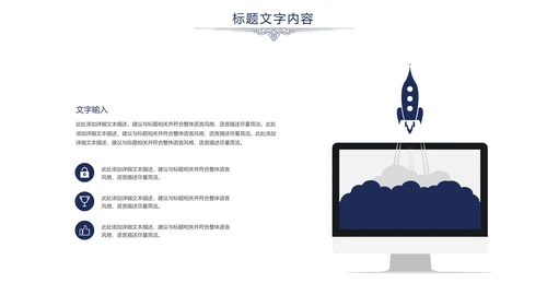 欧式尊贵奢华商务年终总结述职报告PPT模板