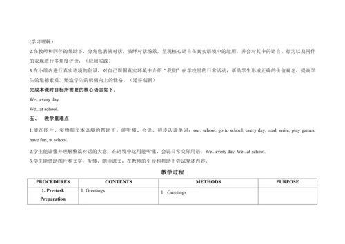 Unit 6 We like our school   A Story time单元整体教学设计