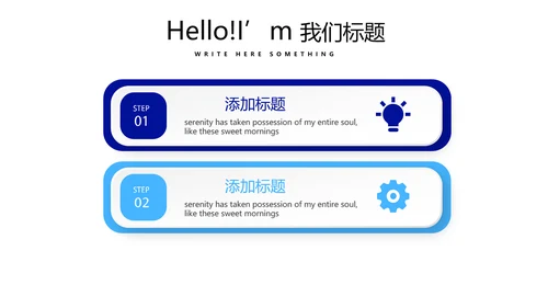 蓝色时尚公安局宣传汇报工作总结商务通用PPT动态模板
