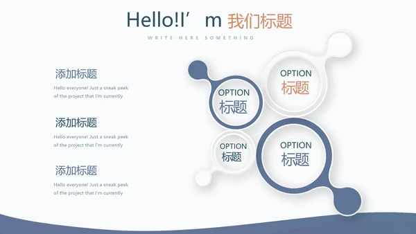 教育行业开题报告毕业答辩动态PPT模板
