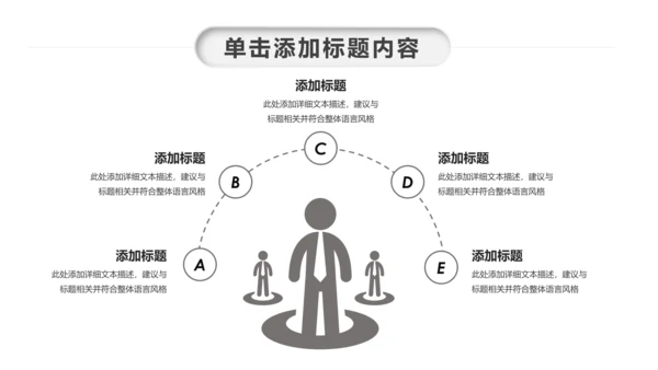 读书阅读分享会书香中国好书推荐读好书PPT模板