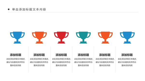 智慧城市互联网物联网科技城市PPT大数据云计算