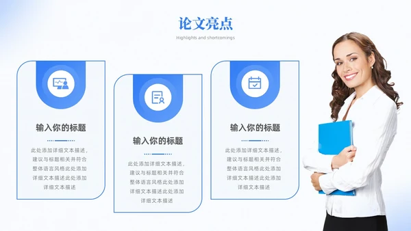 弥散风简约毕业答辩大学生毕业答辩报告毕业答辩通用模板毕业答辩1