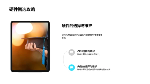 编程之旅：探索计算机世界