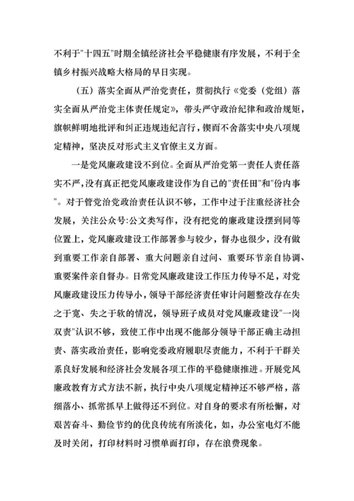 县委党支部民主生活会个人对照检查材料.docx