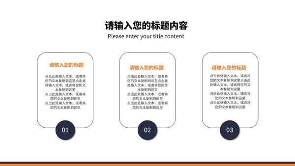 小清新渐变几何年度学生毕业答辩PPT模板