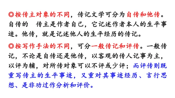 1《邓稼先》