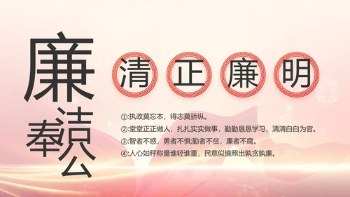 红色党建党支部党员主题党日PPT