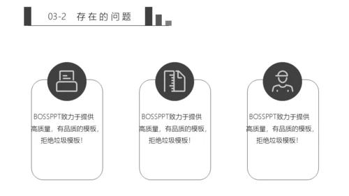 现代风月度计划总结汇报通用PPT模板