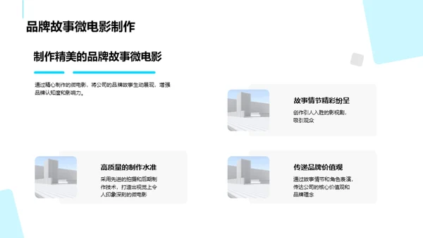 艺术设计创新突破
