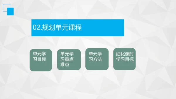 第八章运动和力 大单元教学课件 (共35张PPT) ---人教版物理八年级下学期