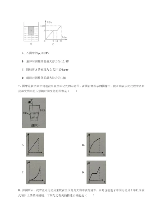 强化训练河北石家庄市第二十三中物理八年级下册期末考试单元测试试卷（含答案详解版）.docx