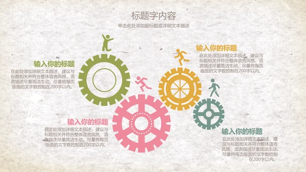 复古精美手绘花卉ppt动态模板