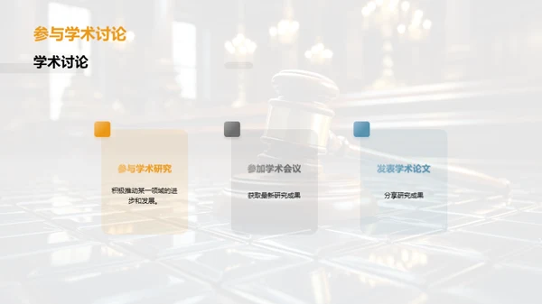 AI法学：新世界的探索
