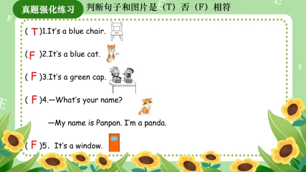 Module 4（复习课件）-2023-2024学年三年级英语上册期末核心考点集训（外研版三起）（共