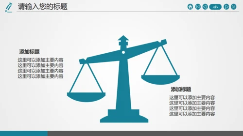 帆船借力扬帆美好寓意梦想远行通用PPT模板