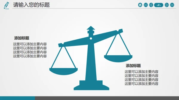 帆船借力扬帆美好寓意梦想远行通用PPT模板