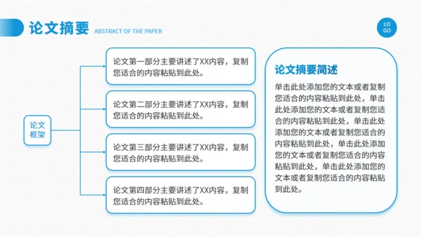 湿地生态安全评价与保护研究通用PPT模板