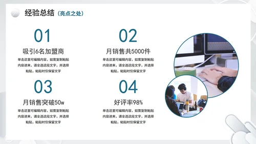 灰白色渐变极简风格商务工作总结PPT模板